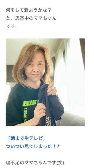 大島奈保美さん