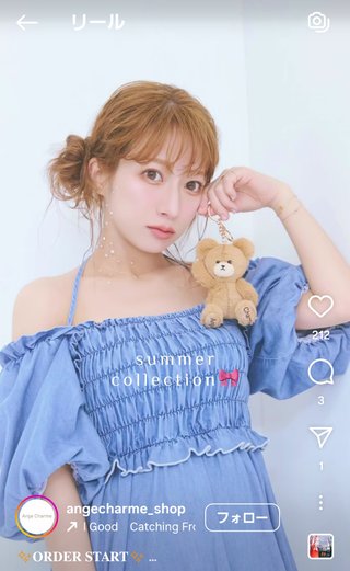 杉浦太陽オフィシャルブログ