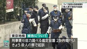 田崎史郎がまた曲解 「参政党は参政党に抗議する人たちがいたから伸びた」