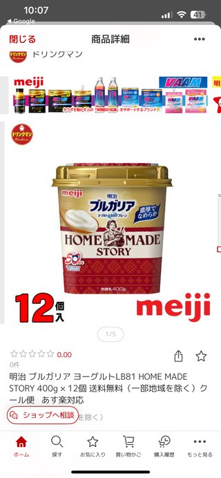 お洒落生活系YouTuberアンチ