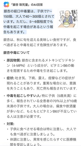 TBS系【ラヴィット！】