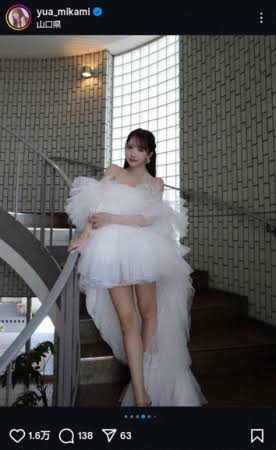 ウェディングドレスを元AV女優さんが来たからどうのこうの、