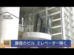 参政党に日本人の血税を湯水のごとく使われる