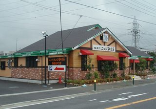 コメダ珈琲店「外国人スタッフを積極的に採用しております｡温かい目で見て｣