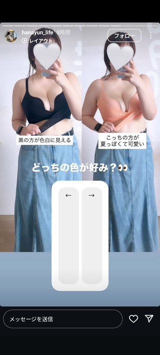 はなゆん　ぽっちゃりインフルエンサー