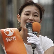 参成党「さや」本名「塩入清香」