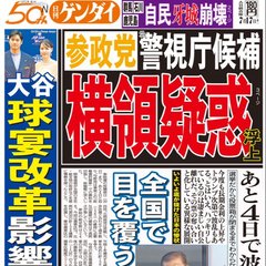 【参議院選挙２０２５】不正選挙がなければ立憲民主党は３６議席