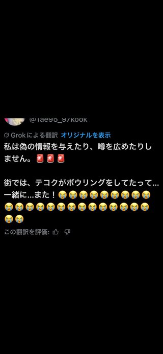 ♪BTSのおかげで毎日頑張れる♪