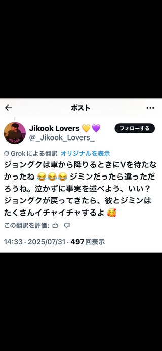 ♪BTSのおかげで毎日頑張れる♪