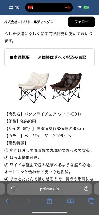 これって外用？