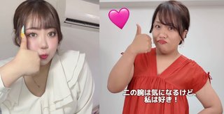 しまむら ぽっちゃりコーデ Hina🐥⸒⸒