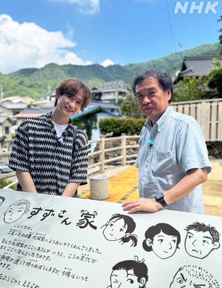 この世界の片隅にをみている人いない？