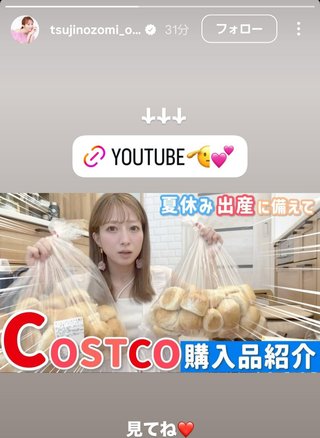 杉浦太陽オフィシャルブログ