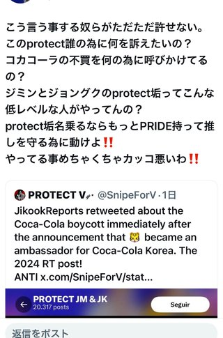 ♪BTSのおかげで毎日頑張れる♪