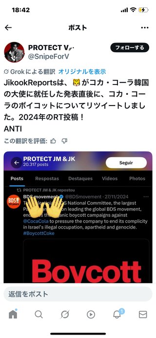 ♪BTSのおかげで毎日頑張れる♪