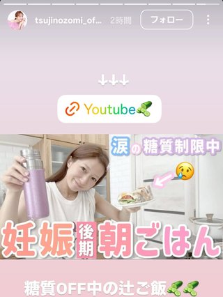 杉浦太陽オフィシャルブログ