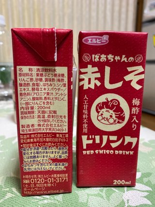 みんなの一番好きな飲み物を教えて
