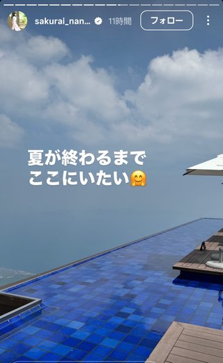 桜井奈々さんって