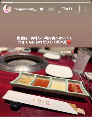 杉浦太陽オフィシャルブログ