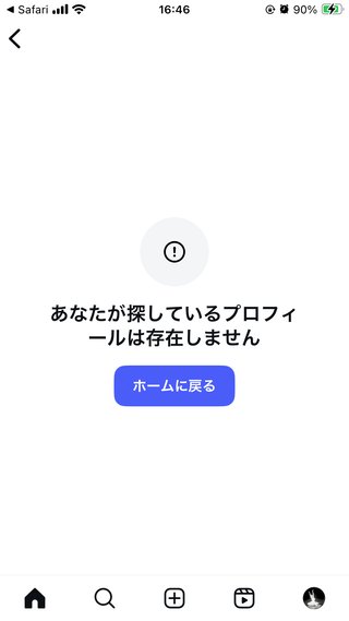 インスタの丸亀親善大使ファイナリストの方