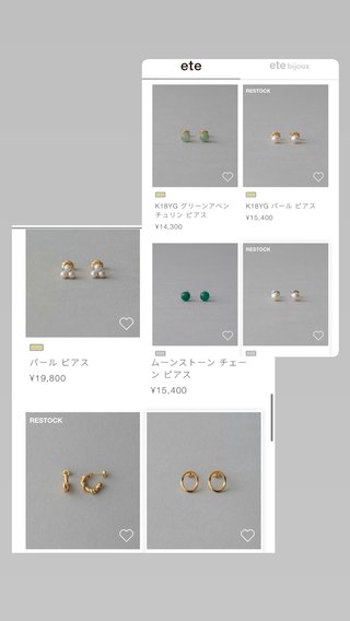 ２０歳の誕生日にピアスをプレゼントしたい