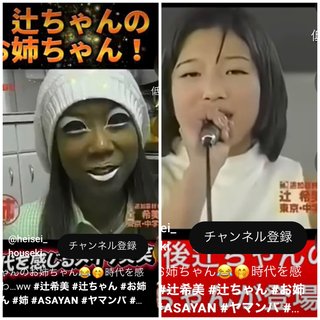 杉浦太陽オフィシャルブログ