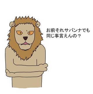 夏の気温40度が普通の日本になったらどうするんだろう