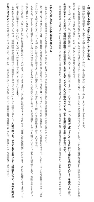 ふゆはるちゃんねるについて語ろう