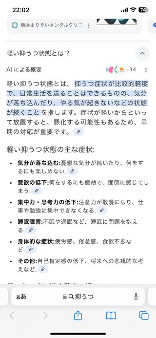 更年期障害に悩んでる方