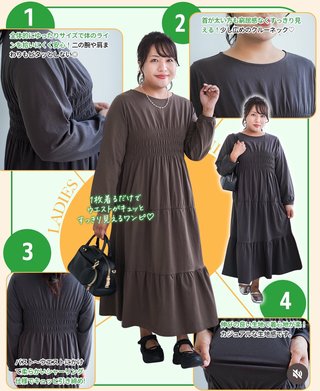 しまむら ぽっちゃりコーデ Hina🐥⸒⸒