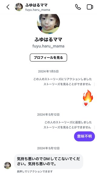 ふゆはるちゃんねるについて語ろう