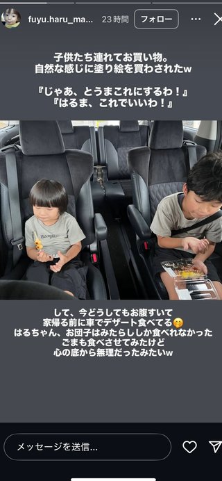 ふゆはるちゃんねるについて語ろう