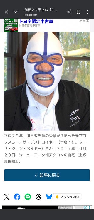 懐かしい外国人タレント、言ってみて！