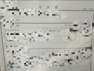 ももち　ぬぉー