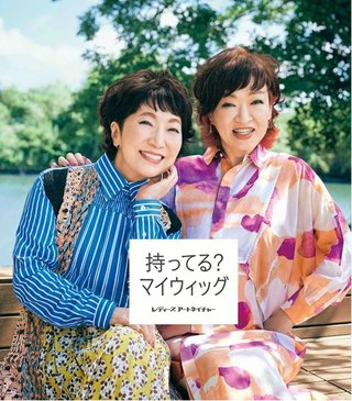 女性でも頭頂部が薄い人にどうやって指摘したらいい？