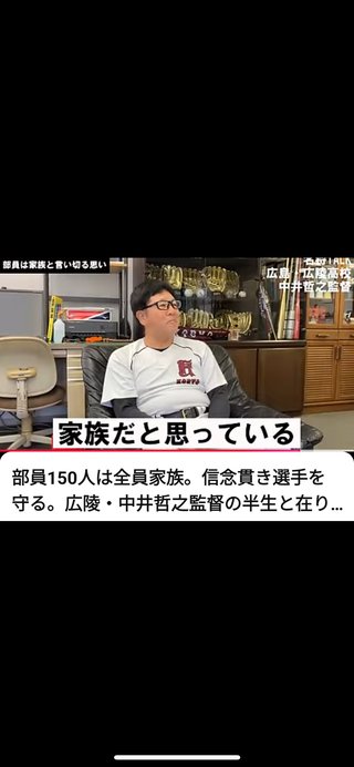 カジサック キンコン梶原