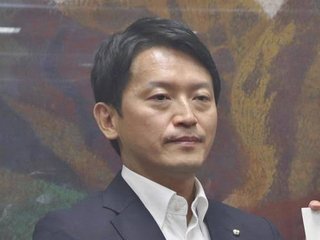 【兵庫県】斎藤知事､公選法違反容疑で任意聴取…神戸地検は刑事責任問うか慎重に判断へ