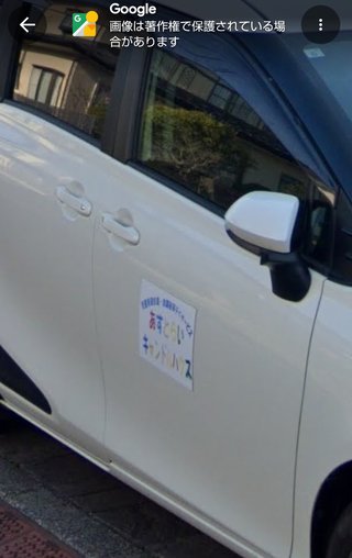 【仙台】輩の大嘘つきブログ【名取】