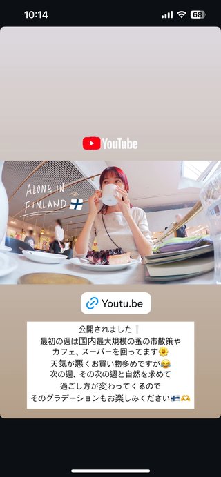 お洒落生活系YouTuberアンチ