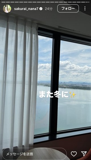 桜井奈々さんって