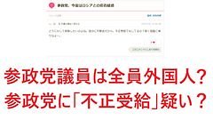 安倍自民党ネトウヨ大絶賛の自衛官が金庫を盗む。