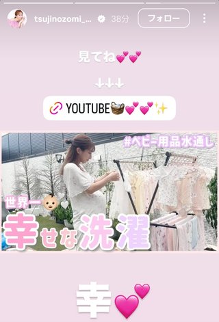 杉浦太陽オフィシャルブログ