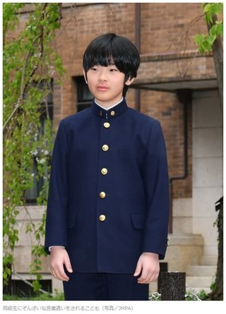 小室夫婦悠仁さまの成年式に出席しないらしい