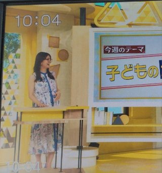 日テレ系【シューイチ】(2025年4月～)