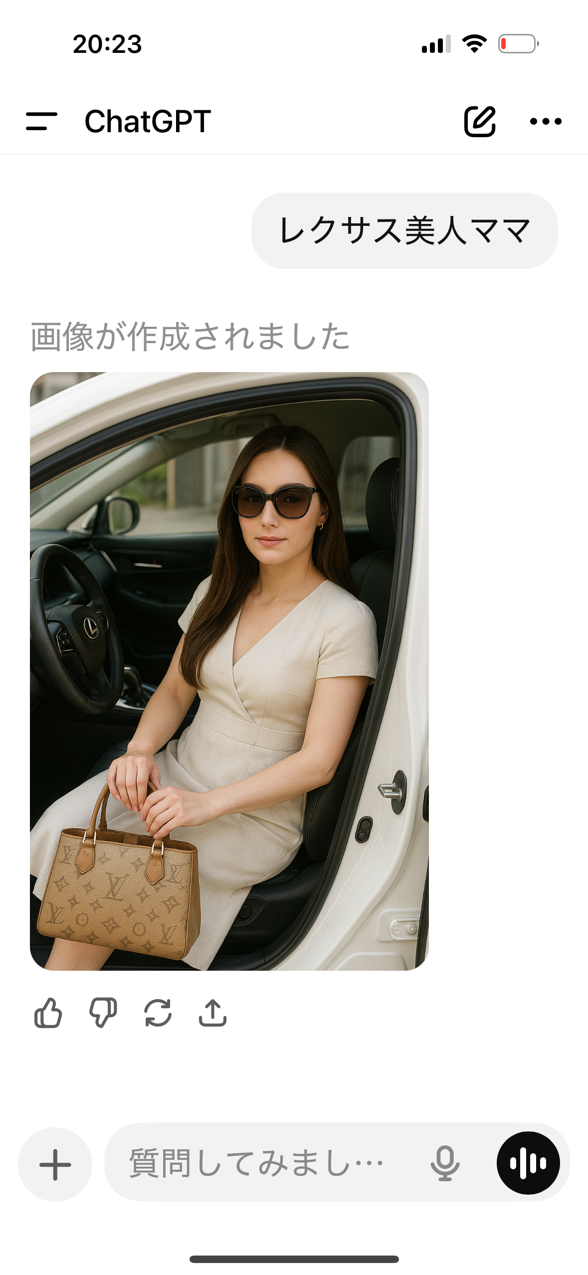 運転が下手なのにデカい車に乗ってる人