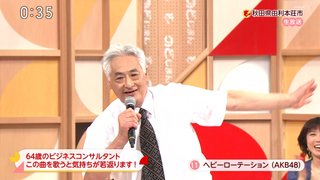 【NHK】のど自慢 (2023年4月～)