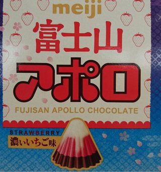 静岡土産、もらって嬉しいもの教えて！