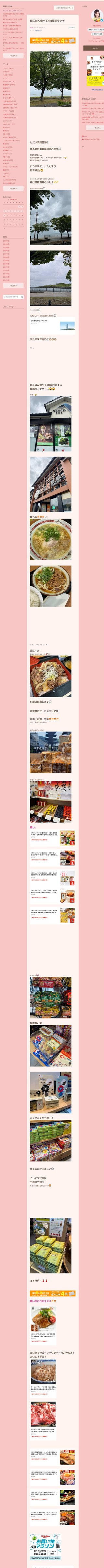 桜井奈々さんって