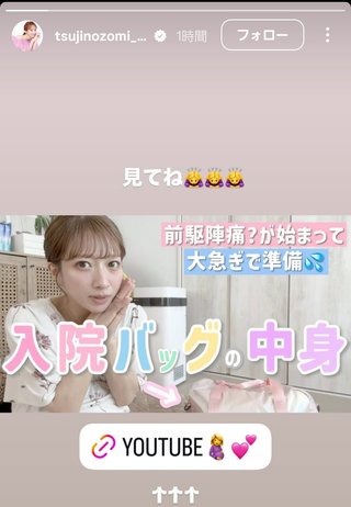 杉浦太陽オフィシャルブログ