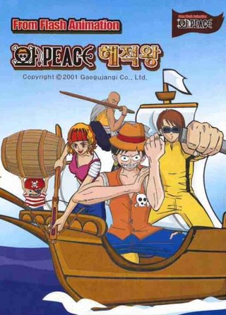 韓国アニメ業界が直視したがらない“黒歴史”作品3選
